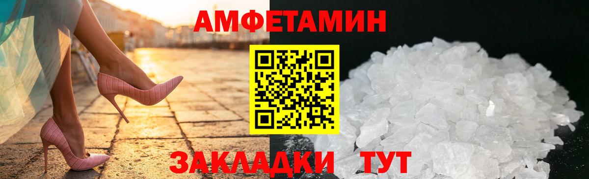 АМФ 98% Шатура