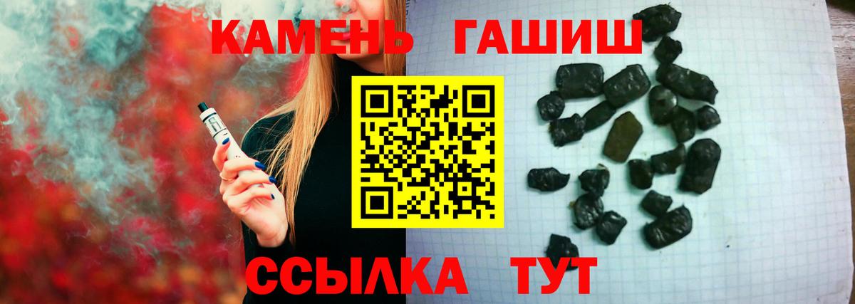 ГАШИШ AMNESIA HAZE  как найти закладки  Шатура  Вход с VPN  ГАШИШ Изолятор 