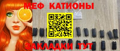 МДМА Нальчик