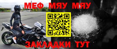 mix Нарткала
