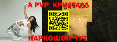 эйфоретик Наро-Фоминск