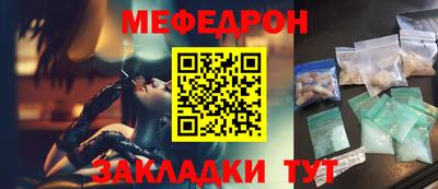 МДМА Нальчик