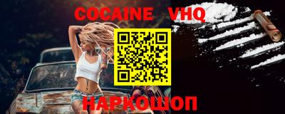 эйфоретик Наро-Фоминск