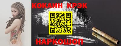 эйфоретик Наро-Фоминск