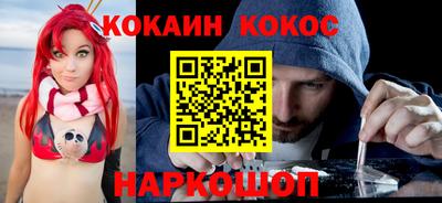 эйфоретик Наро-Фоминск