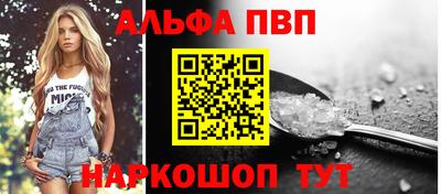 МДМА Нальчик