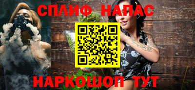 эйфоретик Наро-Фоминск