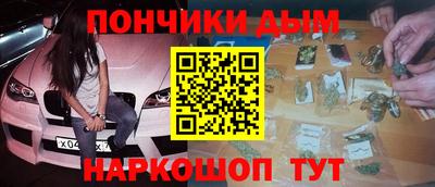 эйфоретик Наро-Фоминск