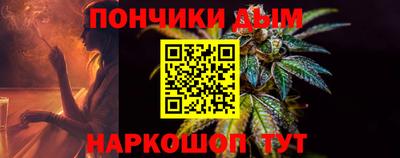 эйфоретик Наро-Фоминск