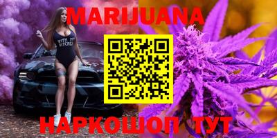 эйфоретик Наро-Фоминск
