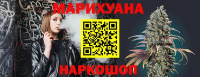 эйфоретик Наро-Фоминск