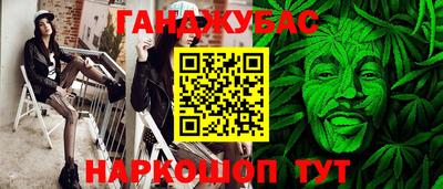 эйфоретик Наро-Фоминск