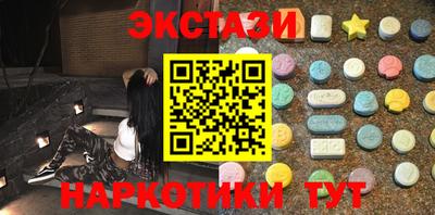 эйфоретик Наро-Фоминск