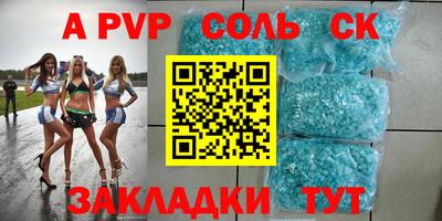 эйфоретик Наро-Фоминск