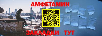 эйфоретик Наро-Фоминск