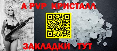 МДМА Нальчик