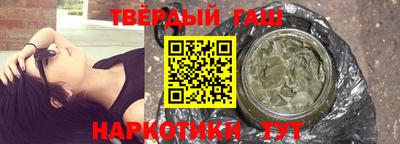 эйфоретик Наро-Фоминск