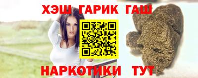 эйфоретик Наро-Фоминск