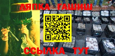 эйфоретик Наро-Фоминск