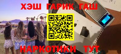 эйфоретик Наро-Фоминск