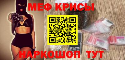 МДМА Нальчик